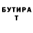 Экстази mix Landen Weaver
