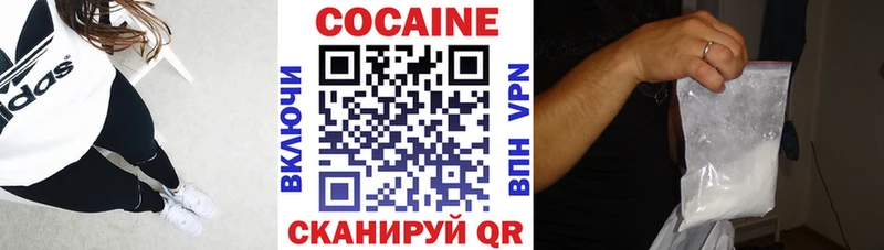 kraken рабочий сайт  Заречный  даркнет Telegram  как найти закладки  COCAIN Эквадор 