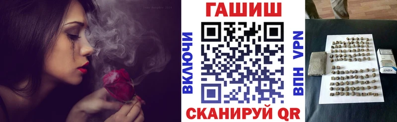 купить закладку  Заречный  ГАШ hashish 