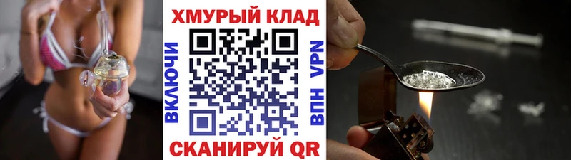 купить  сайты  Заречный  Героин афганец 