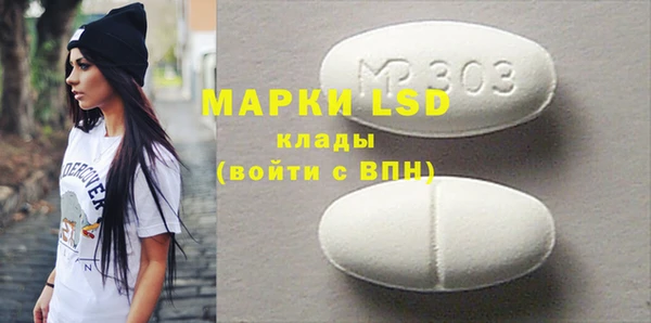 MDMA Балабаново