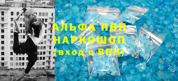 мескалин Баксан