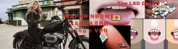 меф VHQ Балахна