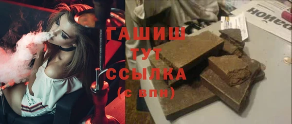 меф VHQ Балахна