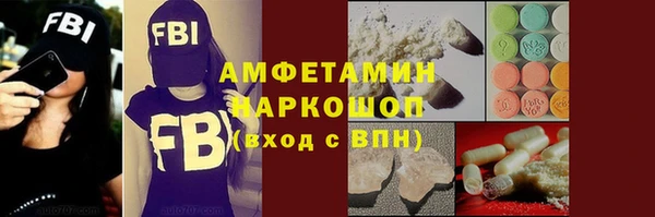 MDMA Балабаново