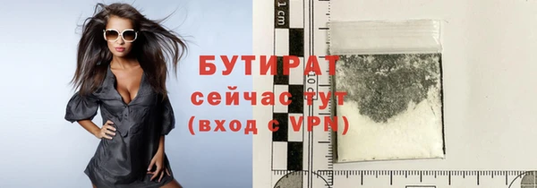 MDMA Балабаново