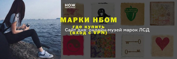 MDMA Балабаново