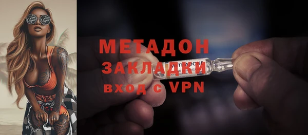 MDMA Балабаново