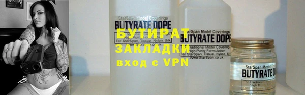 меф VHQ Балахна