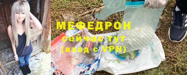 мескалин Баксан