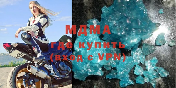 MDMA Балабаново