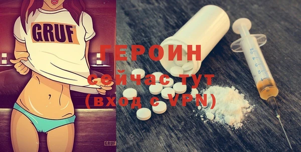 меф VHQ Балахна