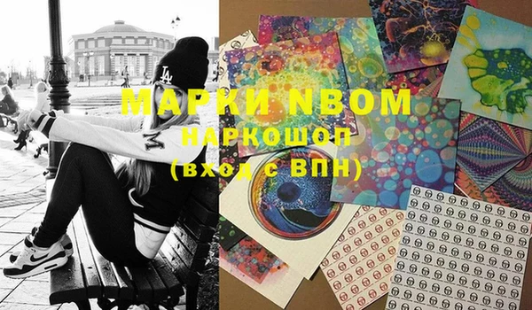 меф VHQ Балахна