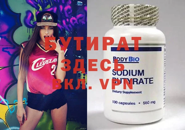 MDMA Балабаново