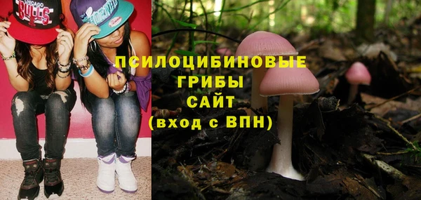 MDMA Балабаново