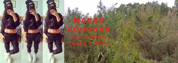 MDMA Балабаново