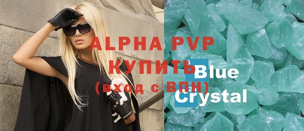 меф VHQ Балахна