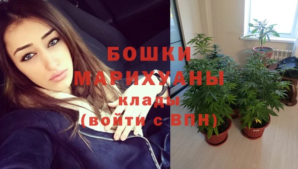 MDMA Балабаново