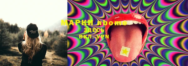 меф VHQ Балахна