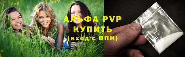 меф VHQ Балахна
