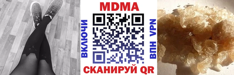 MDMA молли Заречный