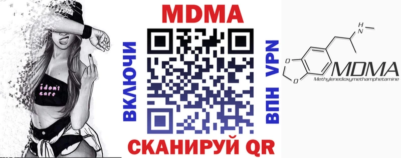 сколько стоит  Заречный  MDMA crystal 