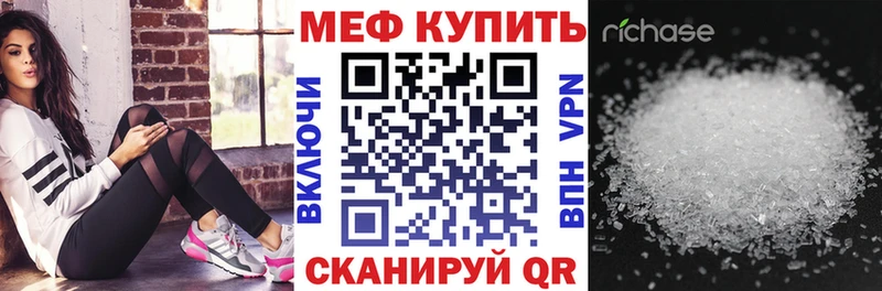 МЯУ-МЯУ 4 MMC  Заречный 
