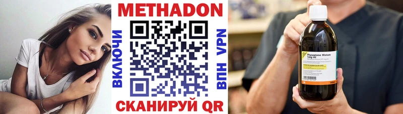 Метадон белоснежный  Заречный 