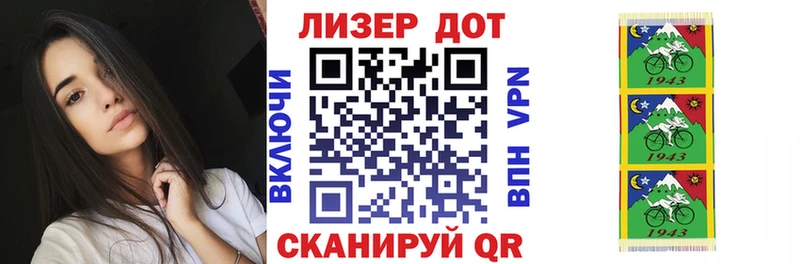 Марки NBOMe 1500мкг  Заречный 